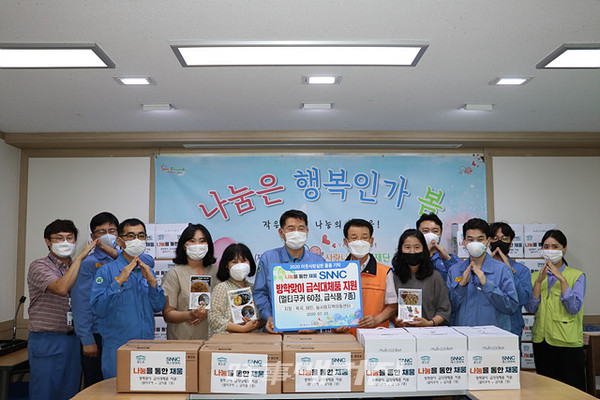광양시사랑나눔복지재단, SNNC(주식회사 에스엔엔씨) 기업시민 실천 활동의 일환으로 멀티쿠커, 식료품 전달