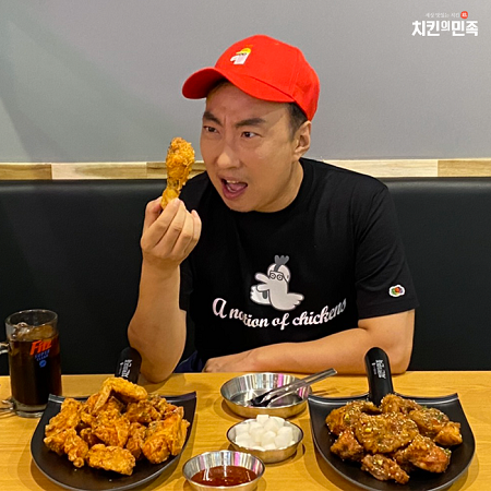 치킨프랜차이즈 치킨의민족, 언택트 시대에 맞춘 맛과 메뉴 선봬