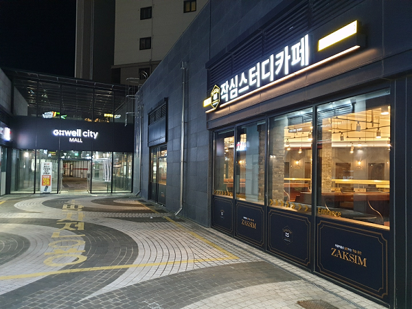 작심스터디카페 천안불당점 오픈 예정…천안에만 7번째 지점 진출