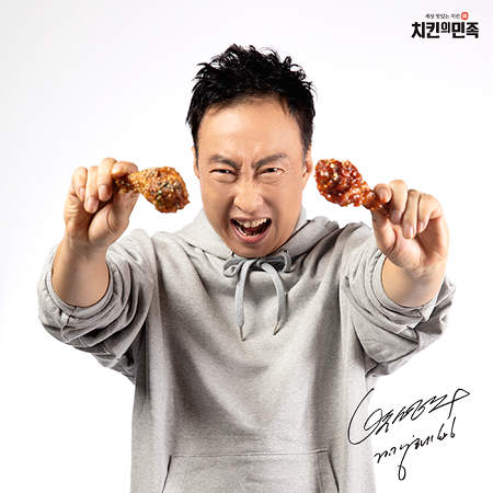 치킨 프랜차이즈 치킨의민족, 제주 1호점 배달매장 성황리 오픈