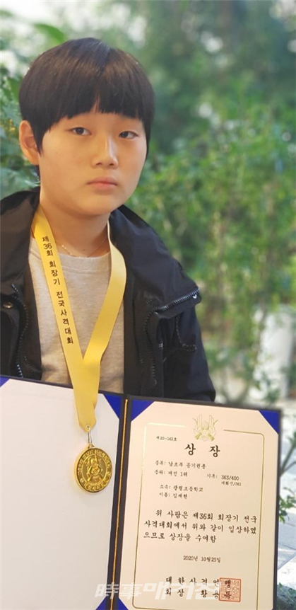 제36회 회장기 전국사격대회, 제주광령초 6학년 김재헌 선수 대회新 우승
