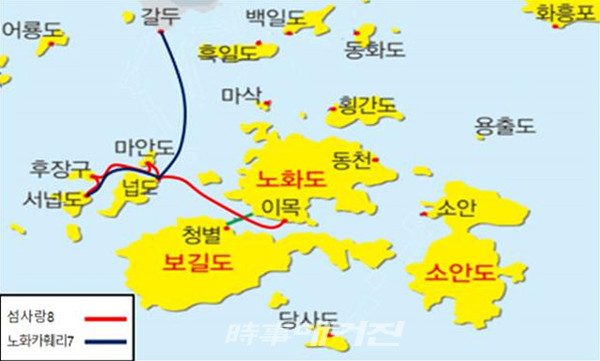 목포지방해양수산청, 전라남도 완도군 서넙도 일반항로 여객선 신규 취항
