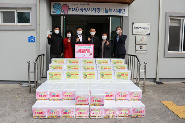 농협광양시지부, 복지재단에 김장김치 250kg 농산물꾸러미 50박스 전달