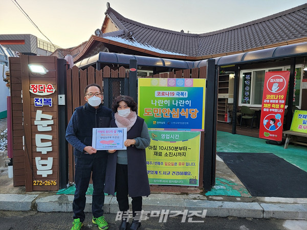 목포시 용당2동, 이건신 대표 사랑의 좀도리 쌀20포 기탁