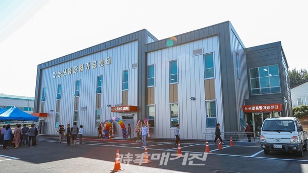 익산시, 농산물종합가공센터···농업인 창업지원 교육생 모집