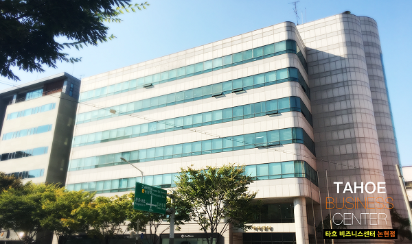 가성비 높은 강남 타호논현 공유오피스, 코로나19극복 입주기업 모집 및 할인