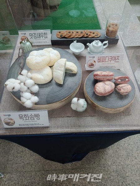 목포시, 주전부리 상품화 위해 판매업소 간담회 개최
