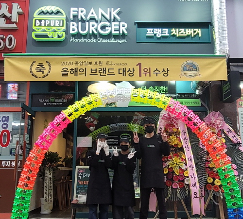 수제버거 바푸리 프랭크버거, 코로나 시대에 집콕, 홈콕族 공략 위해 배달에 집중