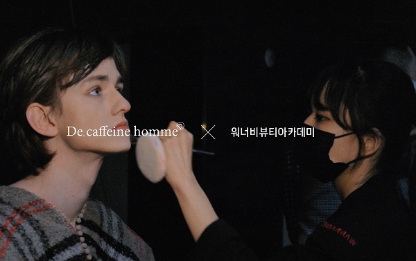 미용학원 워너비뷰티아카데미, 2021 A/W 도쿄패션위크 백스테이지 현장 영상 실습도 실전처럼! 공개