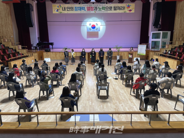 서귀포학생문화원, 2021학년도 예술영재교육원 입학식 개최