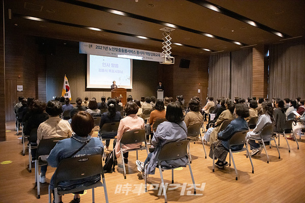 목포이랜드노인복지관, 노인맞춤돌봄서비스사업 종사자 역량강화교육·간담회 진행