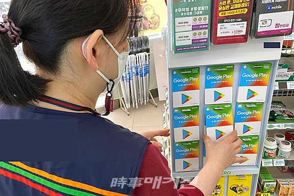 편의점 노리는 보이스피싱 ... 광주서 하루밤에 3건 터져!