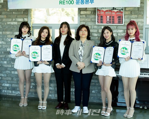 걸그룹 플로리아, RE 100 홍보대사 임명받고 공연트럭까지 지원 받아..