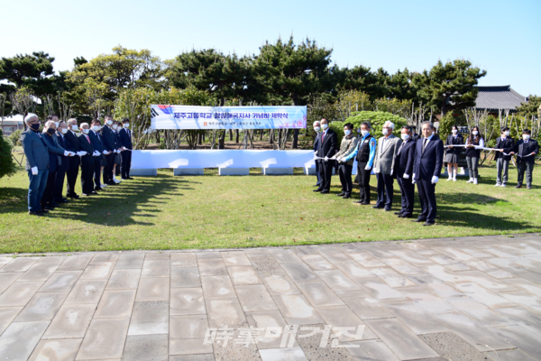 제주고, 제2차 동문 항일애국지사 기념비 제막식 거행