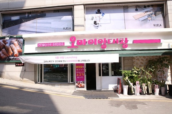 오마이양대창, 학동역점 신규 오픈…전국구 프랜차이즈로 입지 굳혀