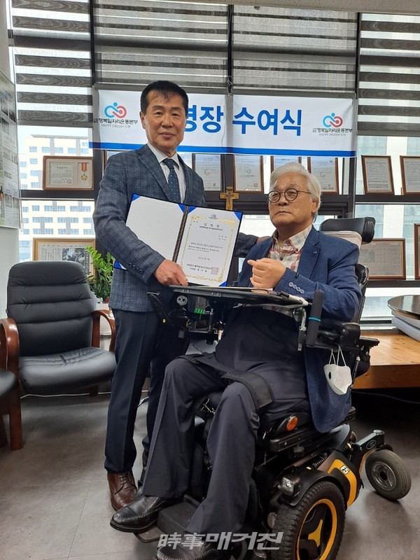 사단법인 행복일자리운동본부, 지속가능 사업모델로 복지몰 사업 진출