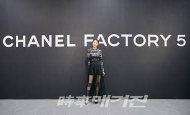 샤넬, CHANEL FACTORY 5 팝업 스토어 오프닝 행사 개최
