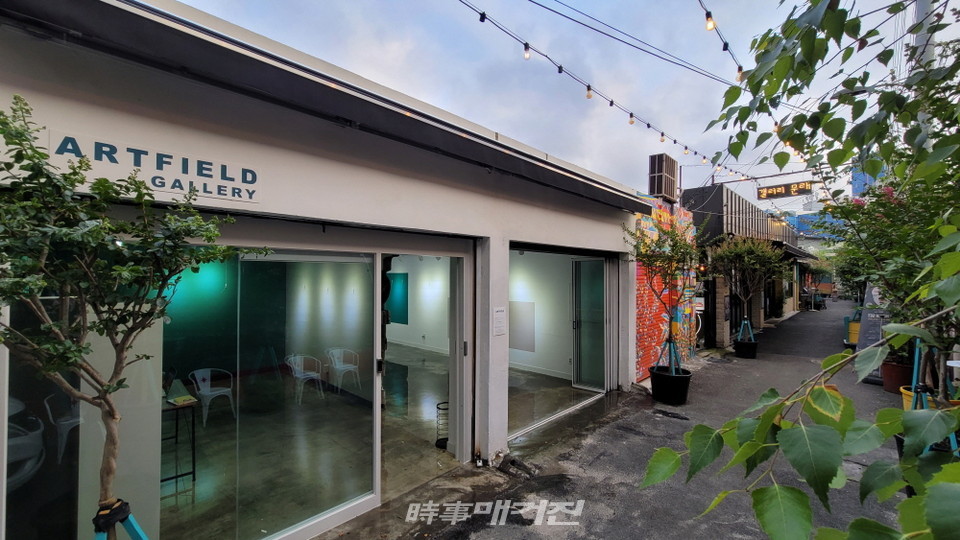 아트필드갤러리 이전 기념 특별기획 그리고 문래동展