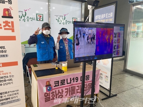 순천시니어클럽, 노인일자리사업 정부 우수 수행기관 선정