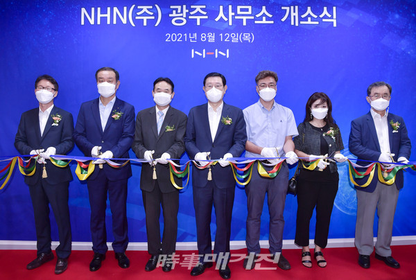 광주 국가AI데이터센터 구축 전초기지 NHN㈜ 광주사무소 상무지구에 개소