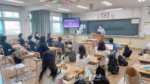 호남대학교, 정보통신공학과, 수피아여고서 진로특강