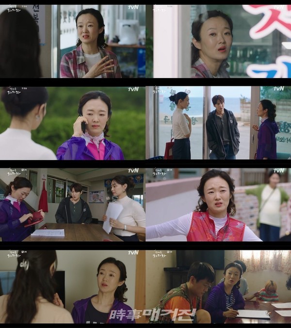 이봉련, tvN 갯마을 차차차 첫 주부터 특별한 존재감! 캐릭터 싱크로율+차진 연기력으로 시선 압도!
