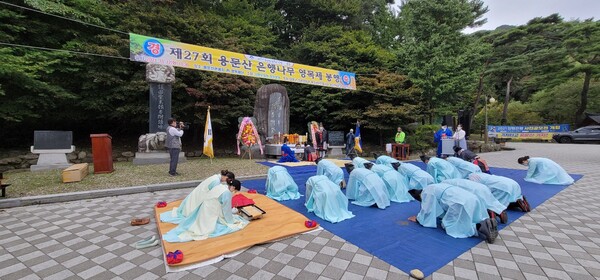 1,000년의 역사 용문사 은행나무 제27회 영목제 열려