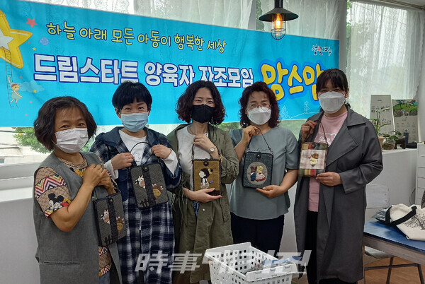 여수시드림스타트 맘스맘…부모역량 강화, 자신감 회복