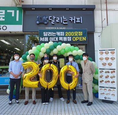 ㈜달리는커피코리아, 2021 대한민국 최고브랜드대상 선정