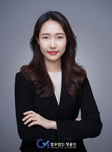 법무법인 청율인, 기업법무 강화 위한 오진아 변호사 영입