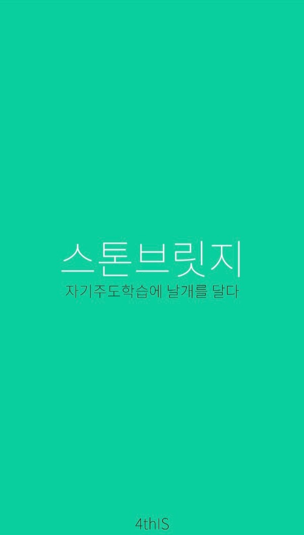 2021년 명지전문대학 캠퍼스타운 입주기업 소개, 4차산업연구회