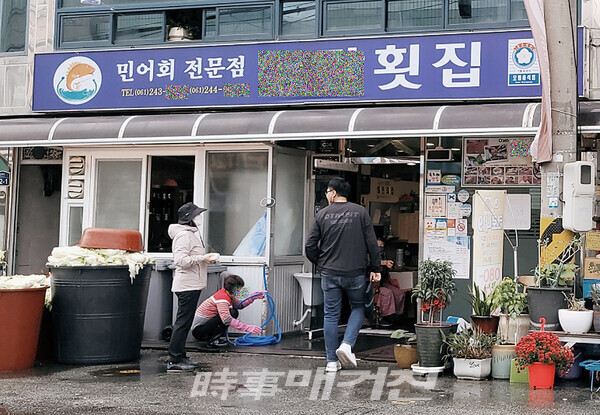 윤석열, 목포 횟집서 따로 현금 계산