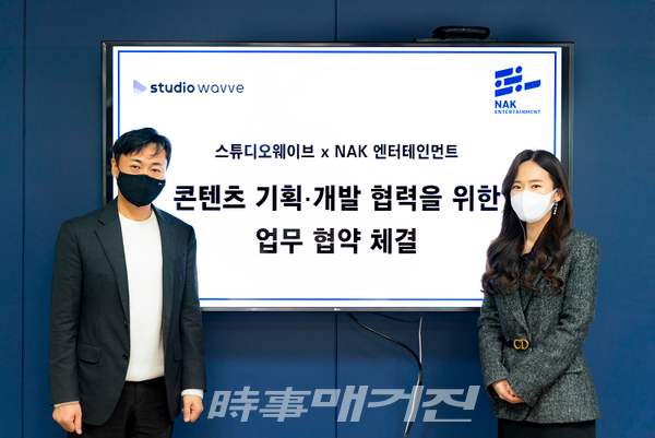 웨이브, 제작사 손잡고 오리지널 드라마·예능 IP개발 확대