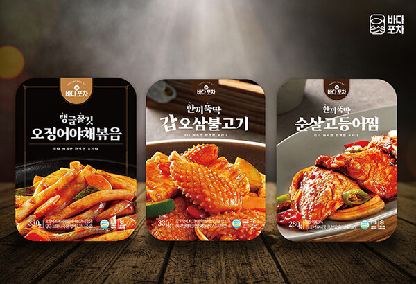 수산물 밀키트 전문 바다포차 할인 및 신규 런칭 이벤트 진행