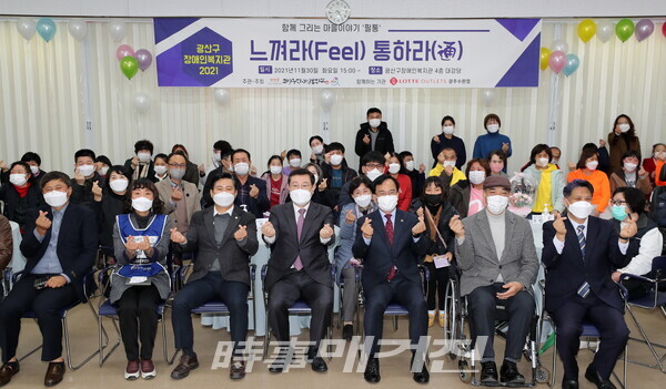 함께 그리는 마을 광산구장애인복지관 필통 행사 성료
