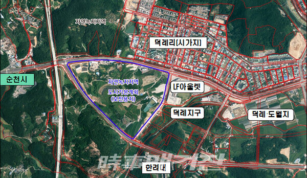 광양시, 광양읍 덕례(덕산)지구 도시개발방안 수립