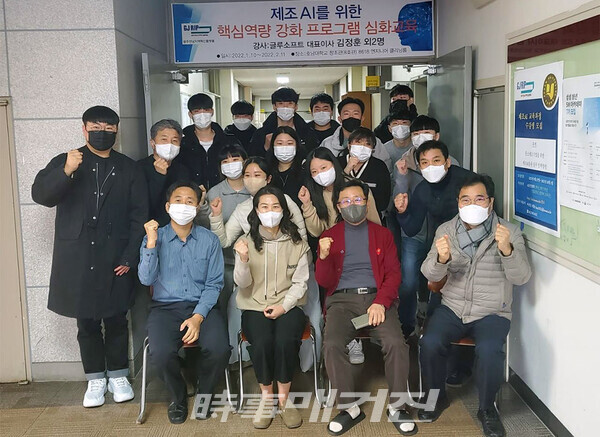 호남대학교, 정보통신공학과, 맞춤형 제조AI 심화과정 진행