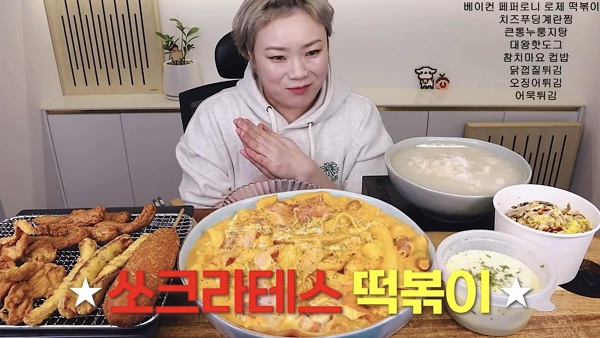 입짧은햇님이 올해의 떡볶이로 꼽은 쏘크라테스 떡볶이, 창업 프로모션 진행