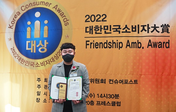씨엘비베이커리, 소비자 협회 주관 대한민국 소비자대상 2년 연속 수상
