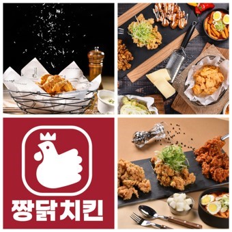 내맘대로 골라 먹는 짱닭치킨, 예비 가맹점주 위한 창업 프로모션 진행