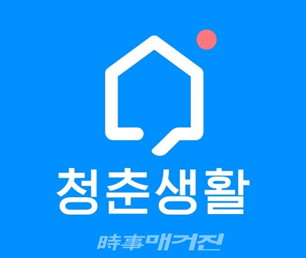 비대면 세탁 스타트업 청춘세탁, 생활용품 전문 브랜드 청춘생활 공식 런칭