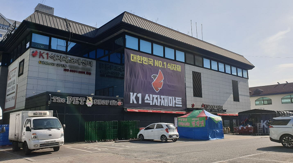 ㈜케이원수성, 2022 한국소비자베스트브랜드대상 1위 쾌거