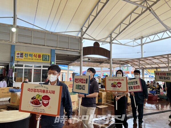 진도군, 5일 시장에서 국산 김치 소비 촉진 캠페인 개최