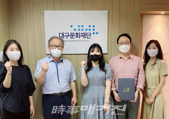 대구문화재단–성남문화재단, 지역 문화예술 발전 업무협약 체결