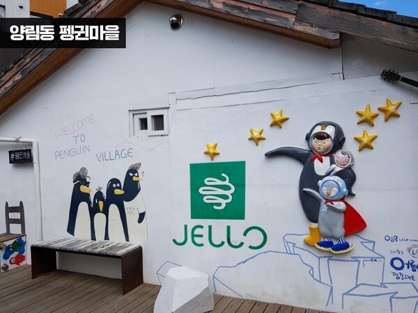 주식회사 젤로, 양림 아트 스테이 프로그램 홍보 진행