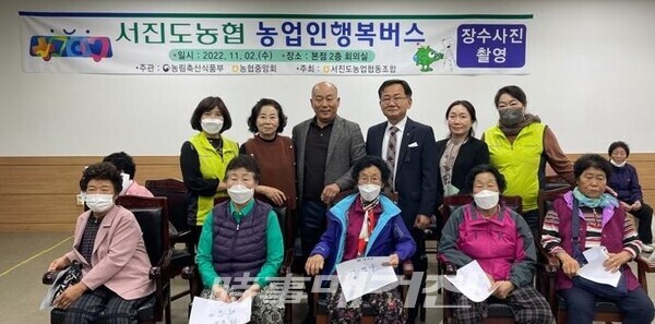 진도군, 서진도농협 농업인 행복버스 행사 진행