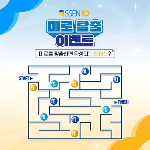 쎈텐학생복, 온라인 채널로 학생·학부모와 적극 소통…10대를 위한 컨텐츠 제공