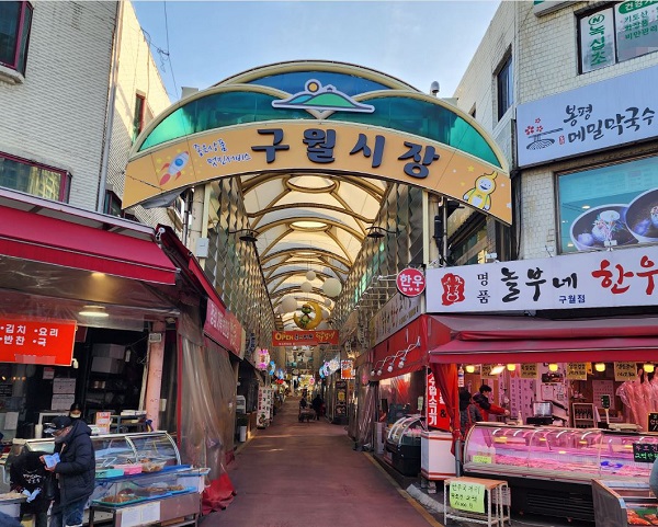 인천 구월시장, 고객과 상인 함께 즐기는 청춘페스티벌 개최