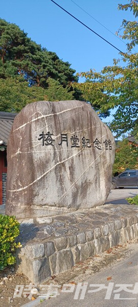 [역사문화탐방] 천재 김시습과 강릉