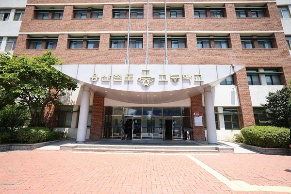 서울시 용산철도고등학교, AI스마트수돗물 수질측정 시스템 도입